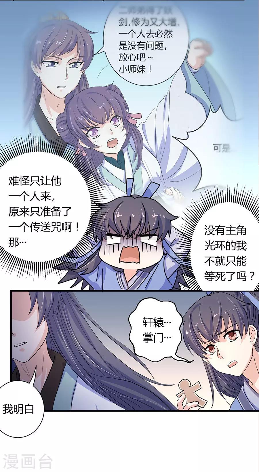 第10话4