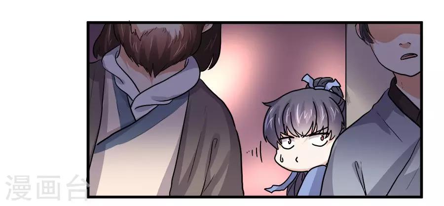 第41话3