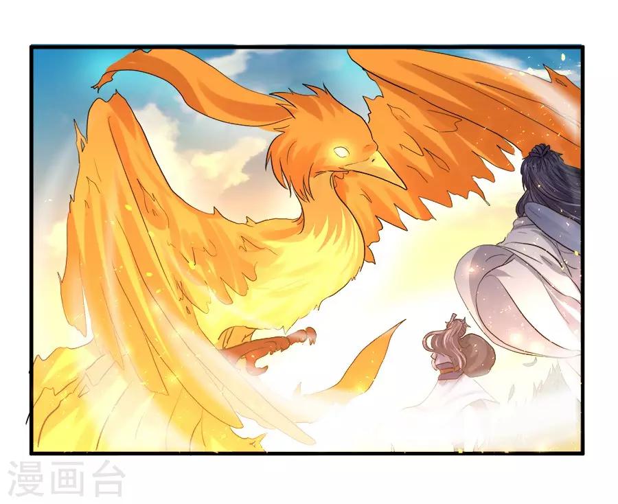 第32话19