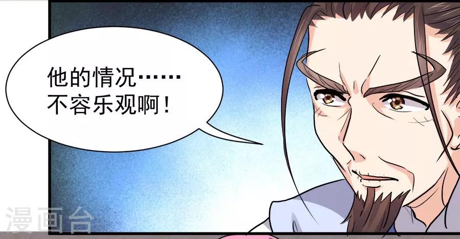 最终话3