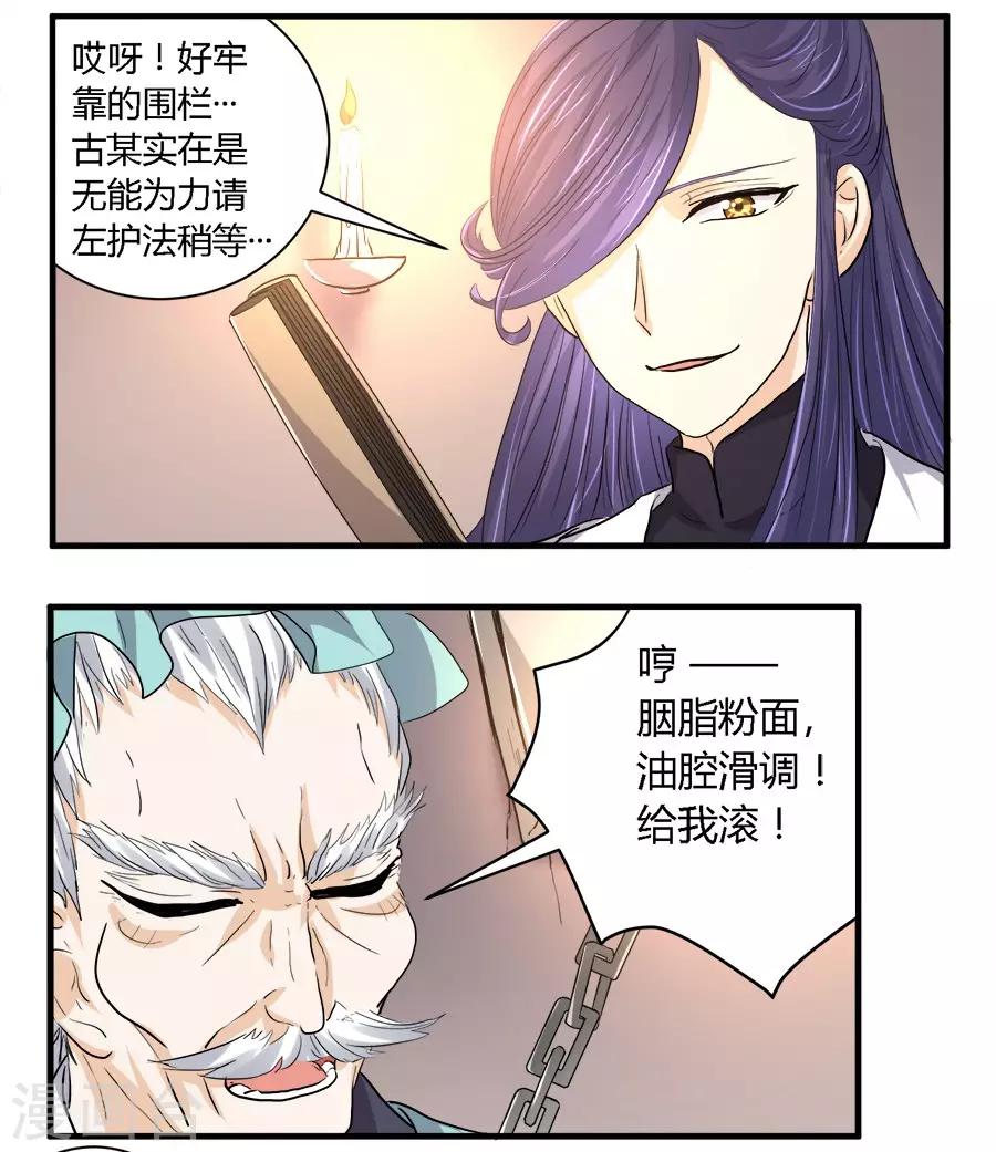 第29话1