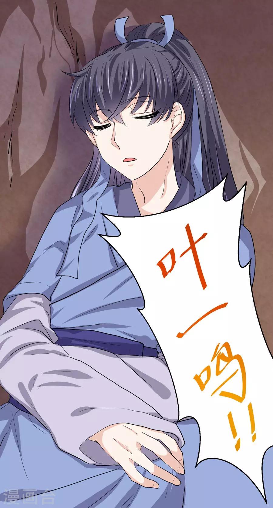 第22话16