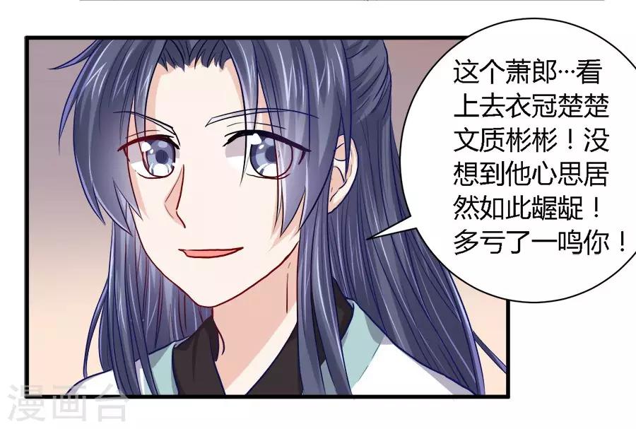 第36话17