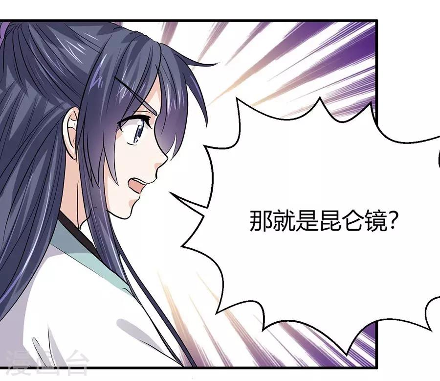 第42话17