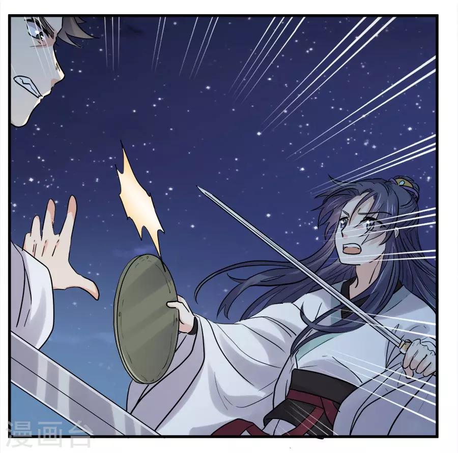 第44话2