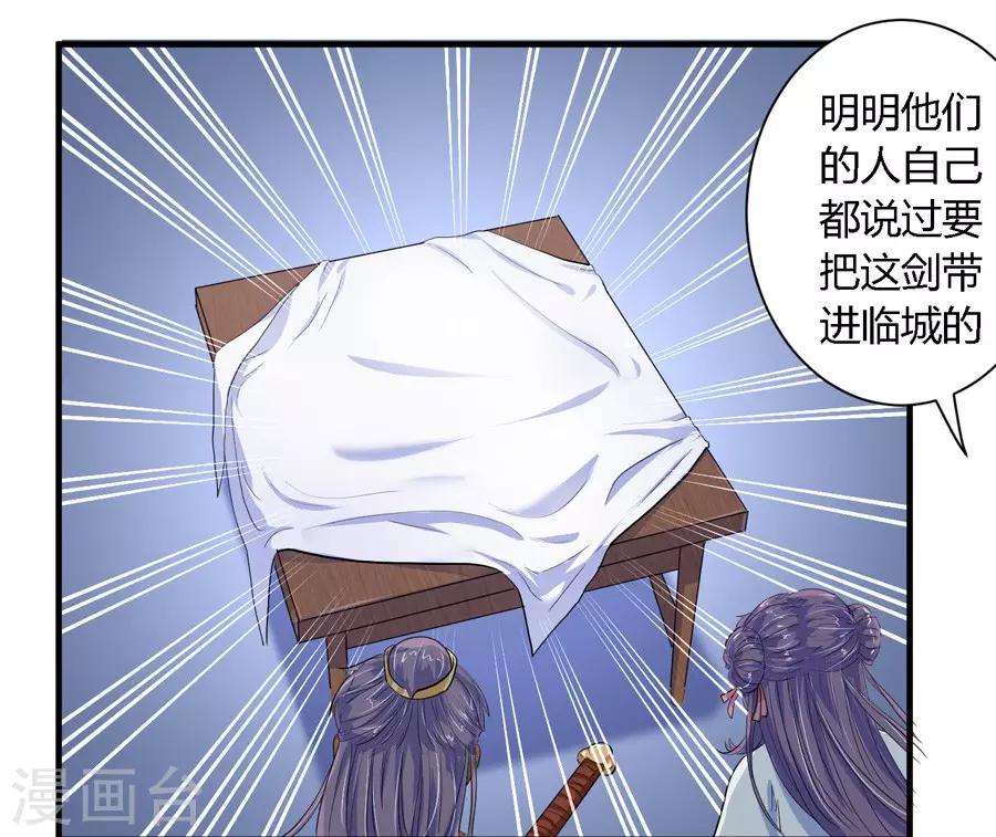 第6话4