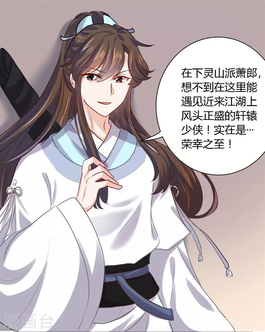 第35话2