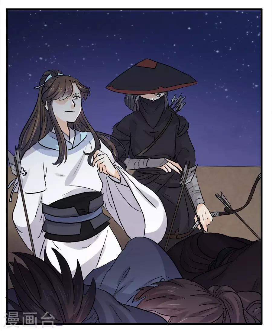 第43话2