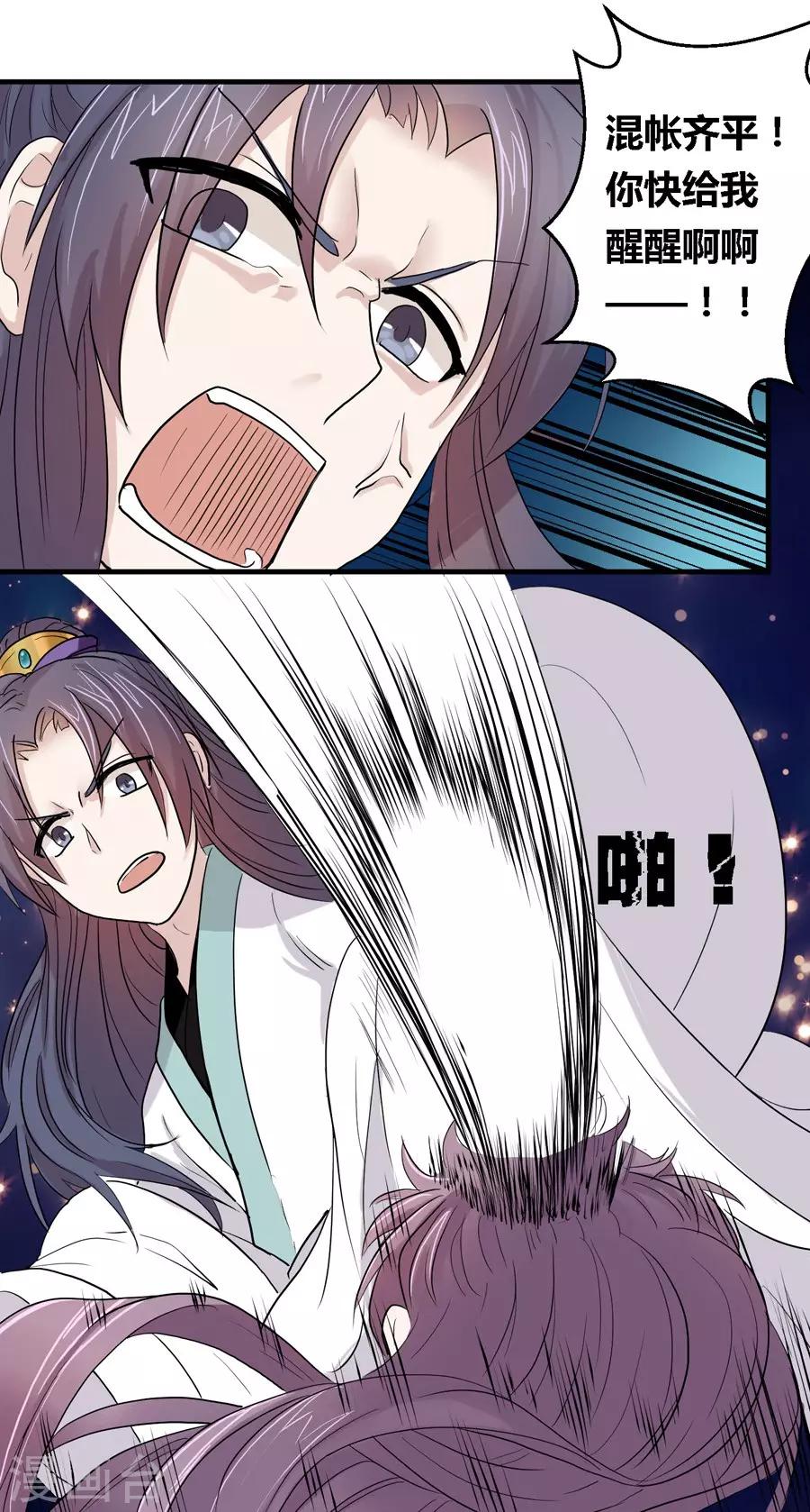 第13话9