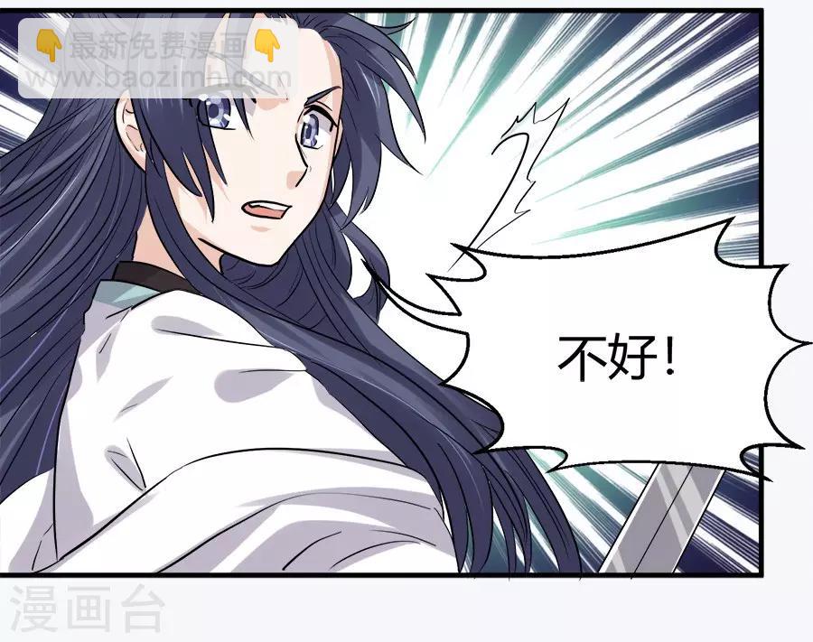 第43话7