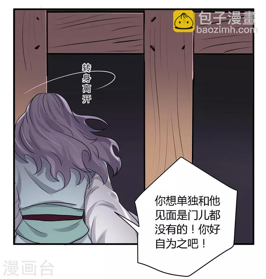 第24话16