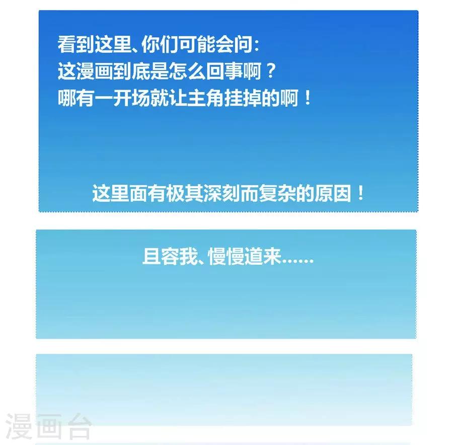 第1话7