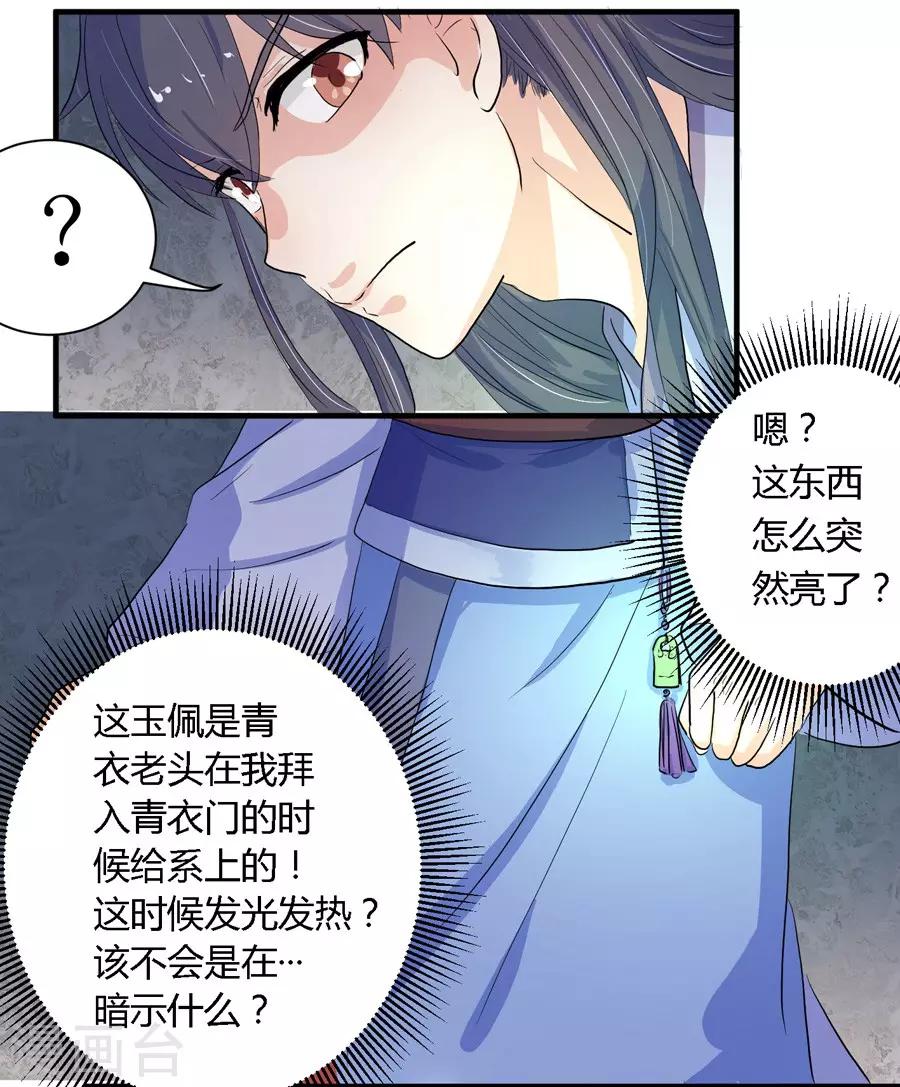 第6话14