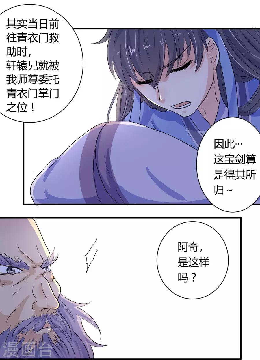 第8话9