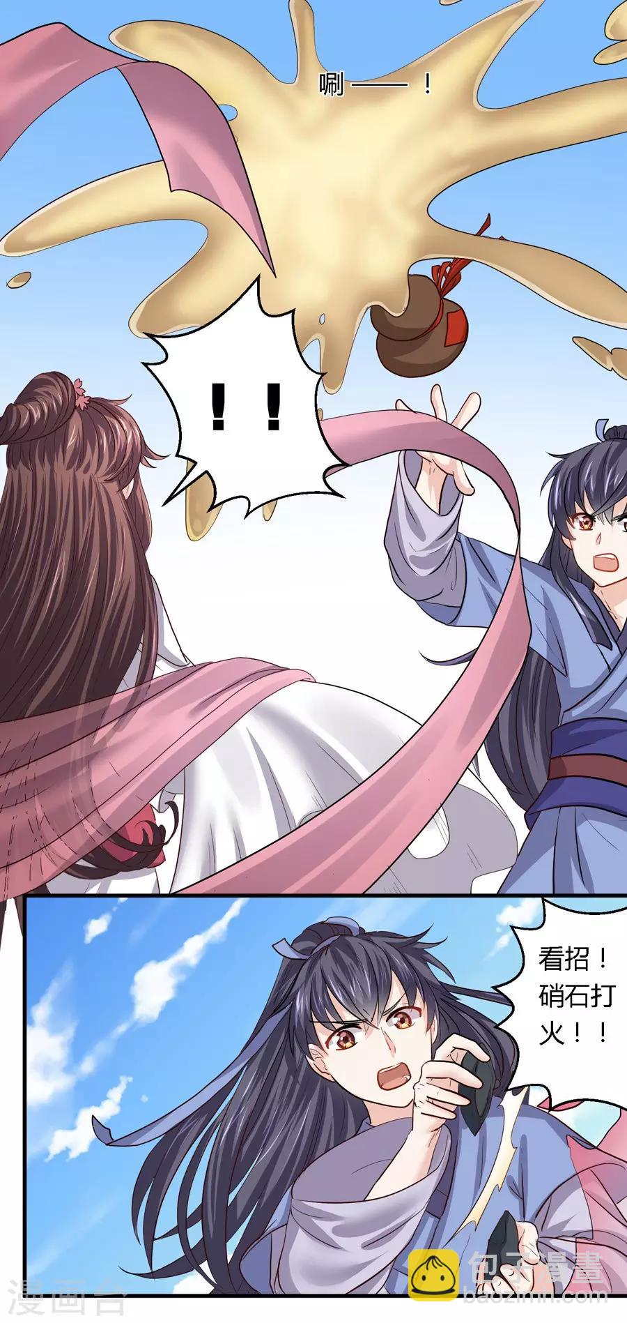 第15话4