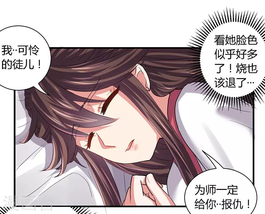 第17话10