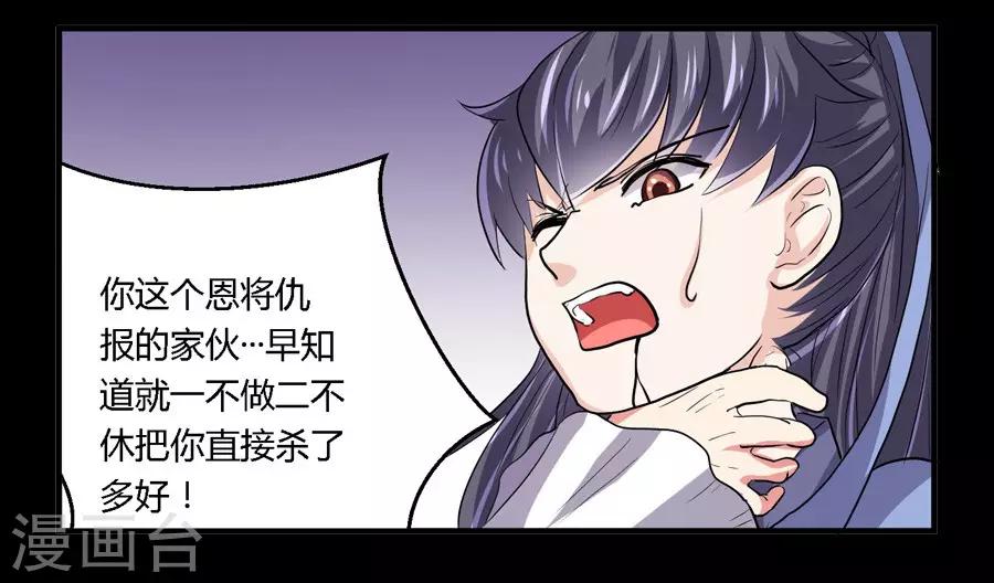 第22话6