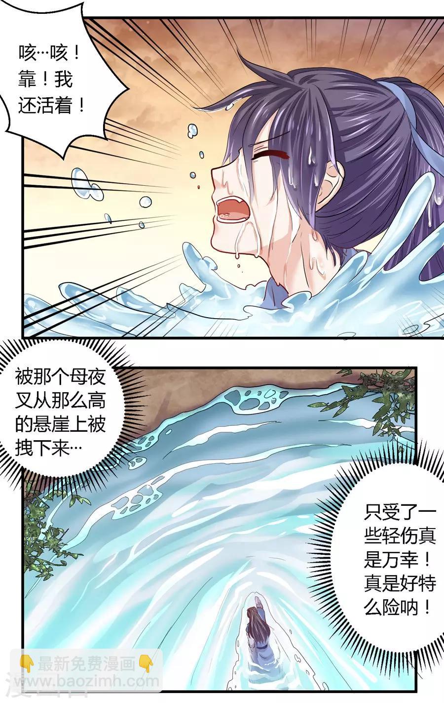 第16话1