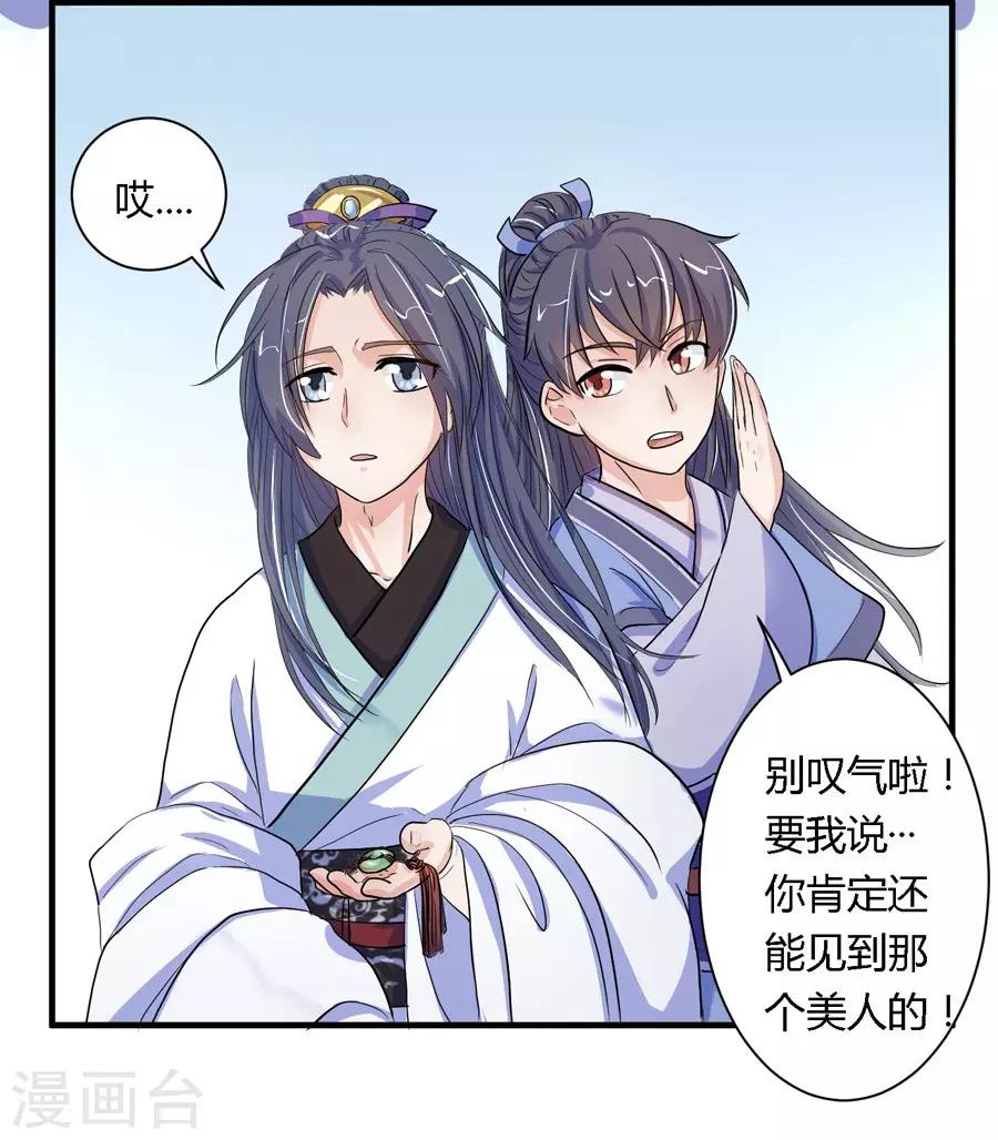 第5话13