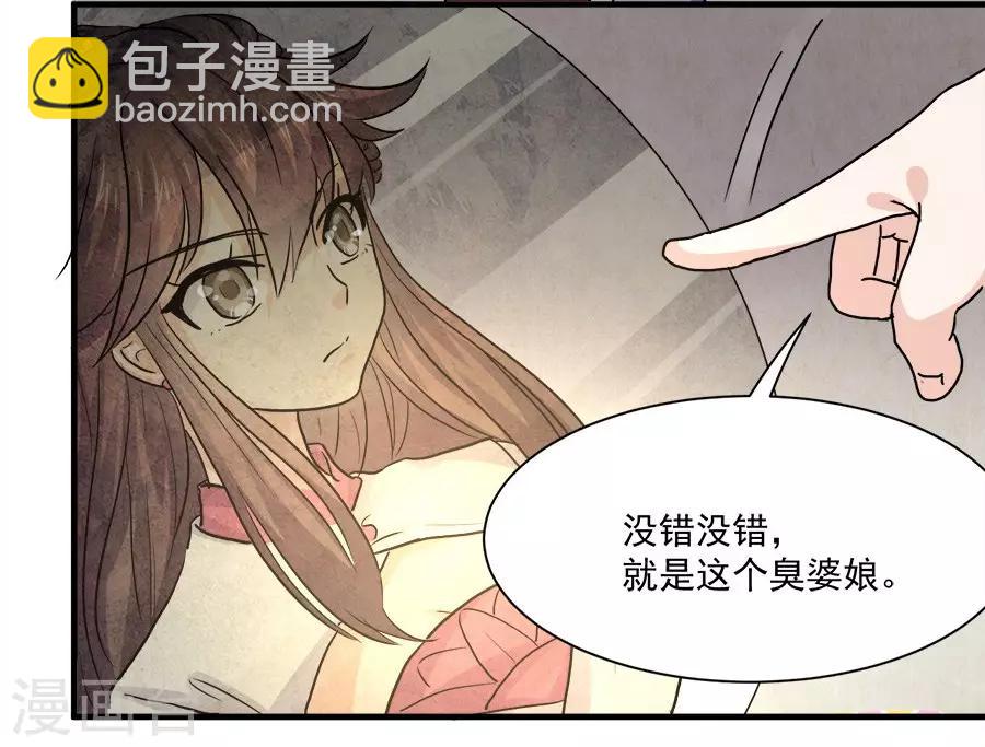 最终话28
