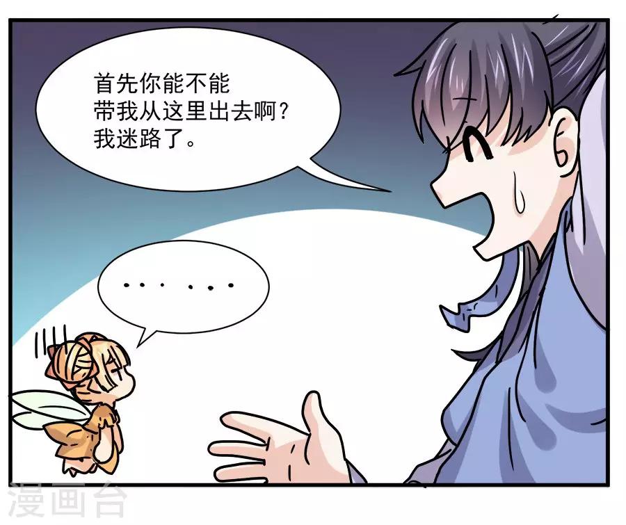 第44话32