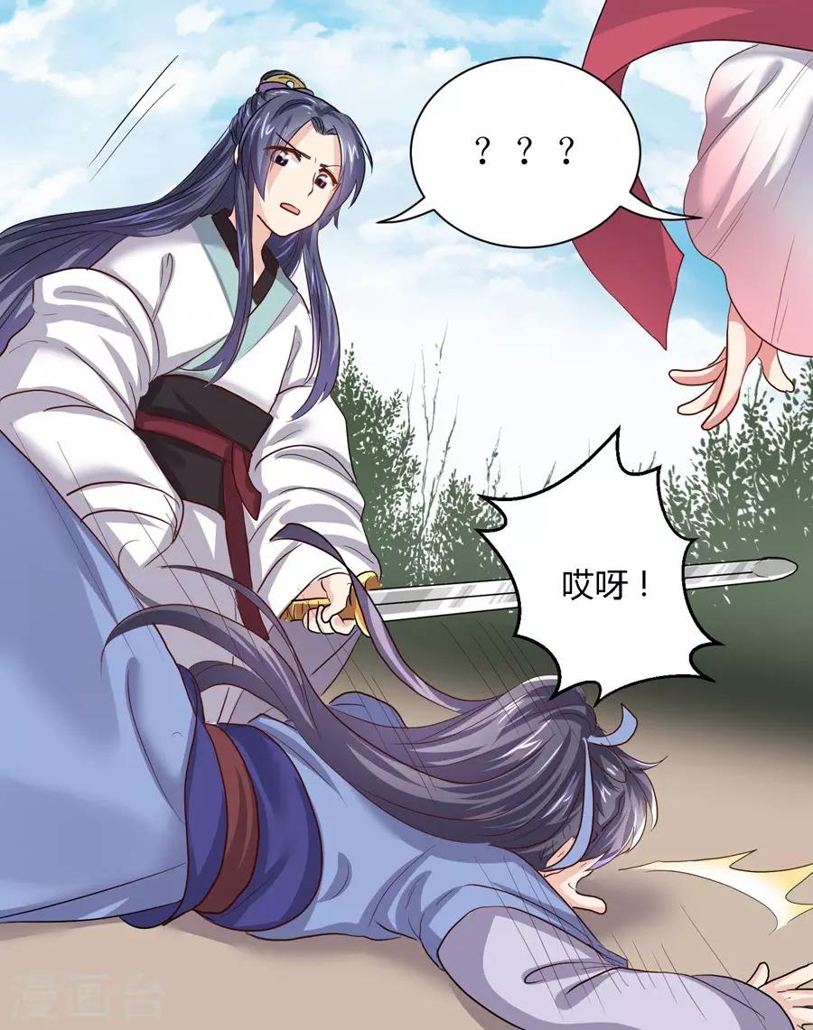 第14话11