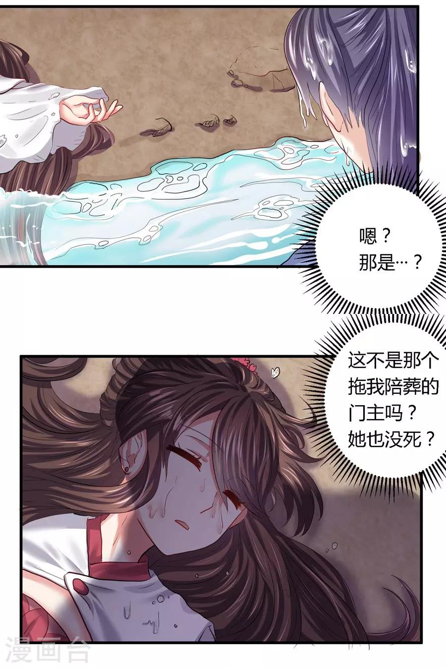 第16话2