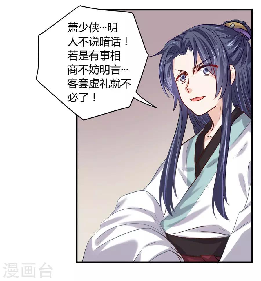 第35话6