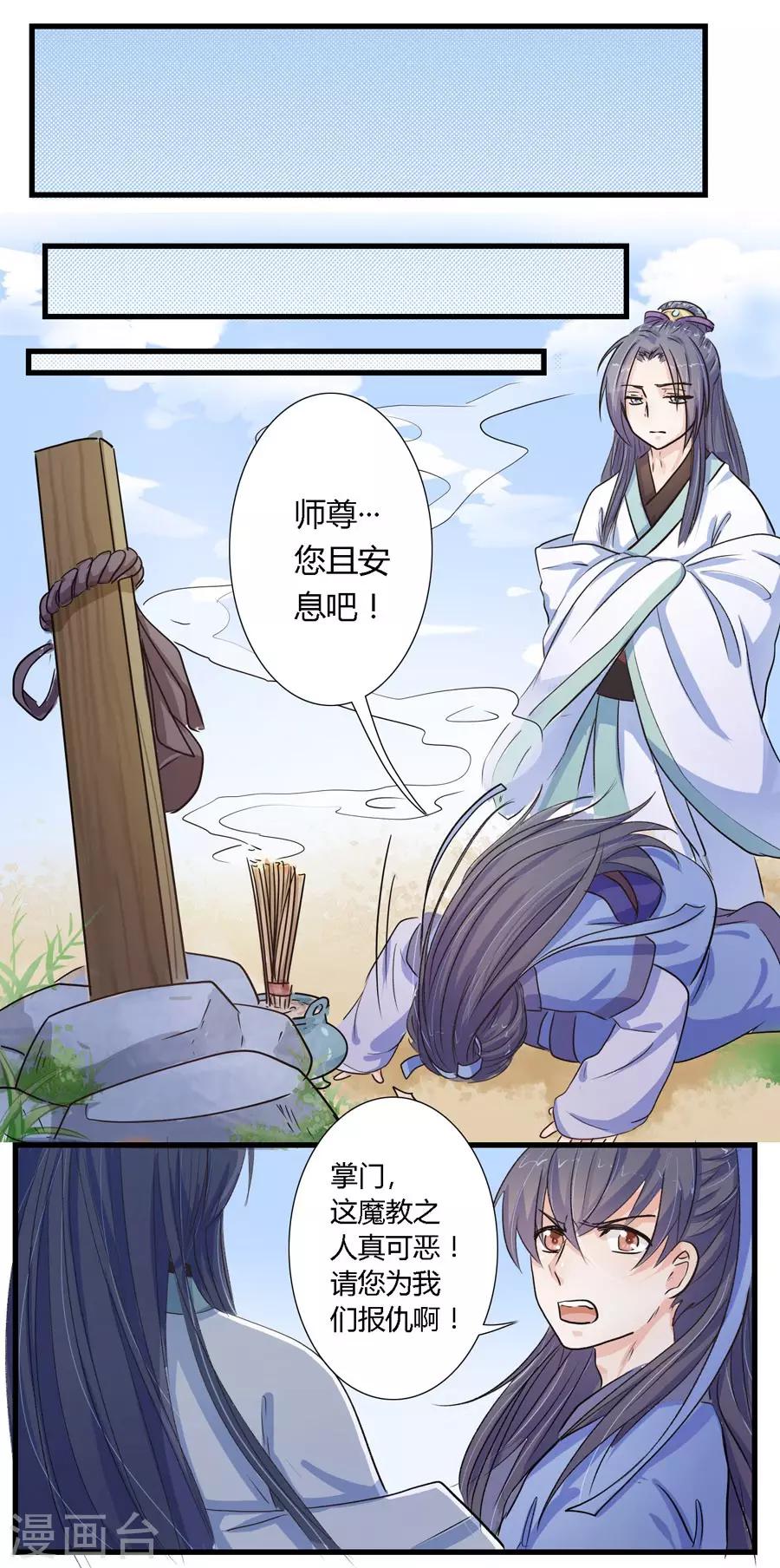 第3话11