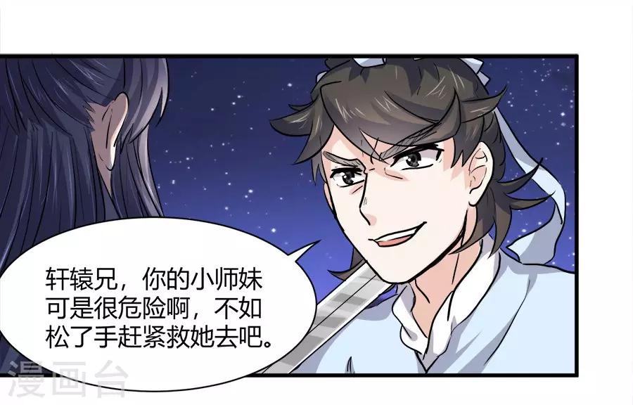 第43话22