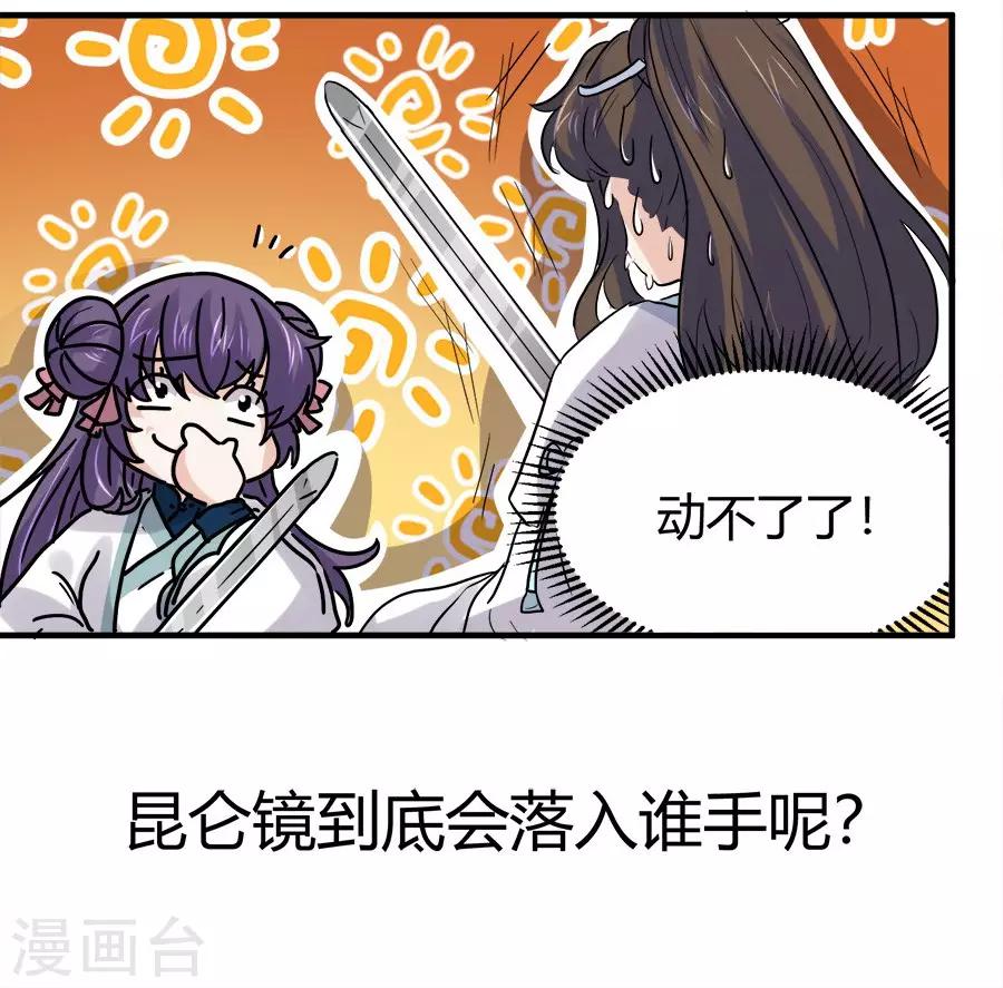 第43话30