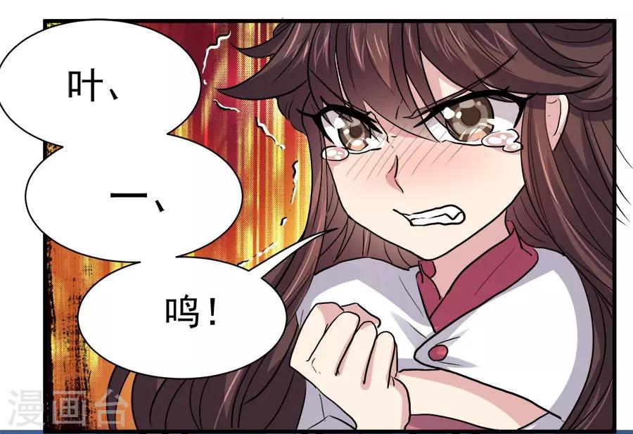 最终话37