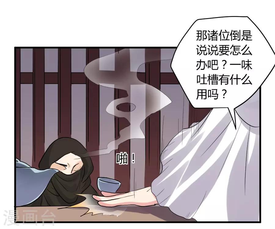 第26话3