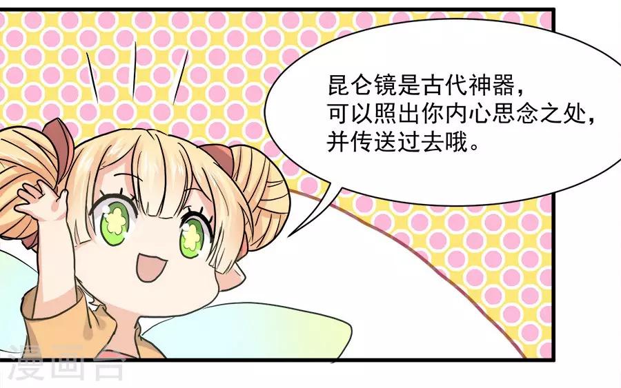 最终话29