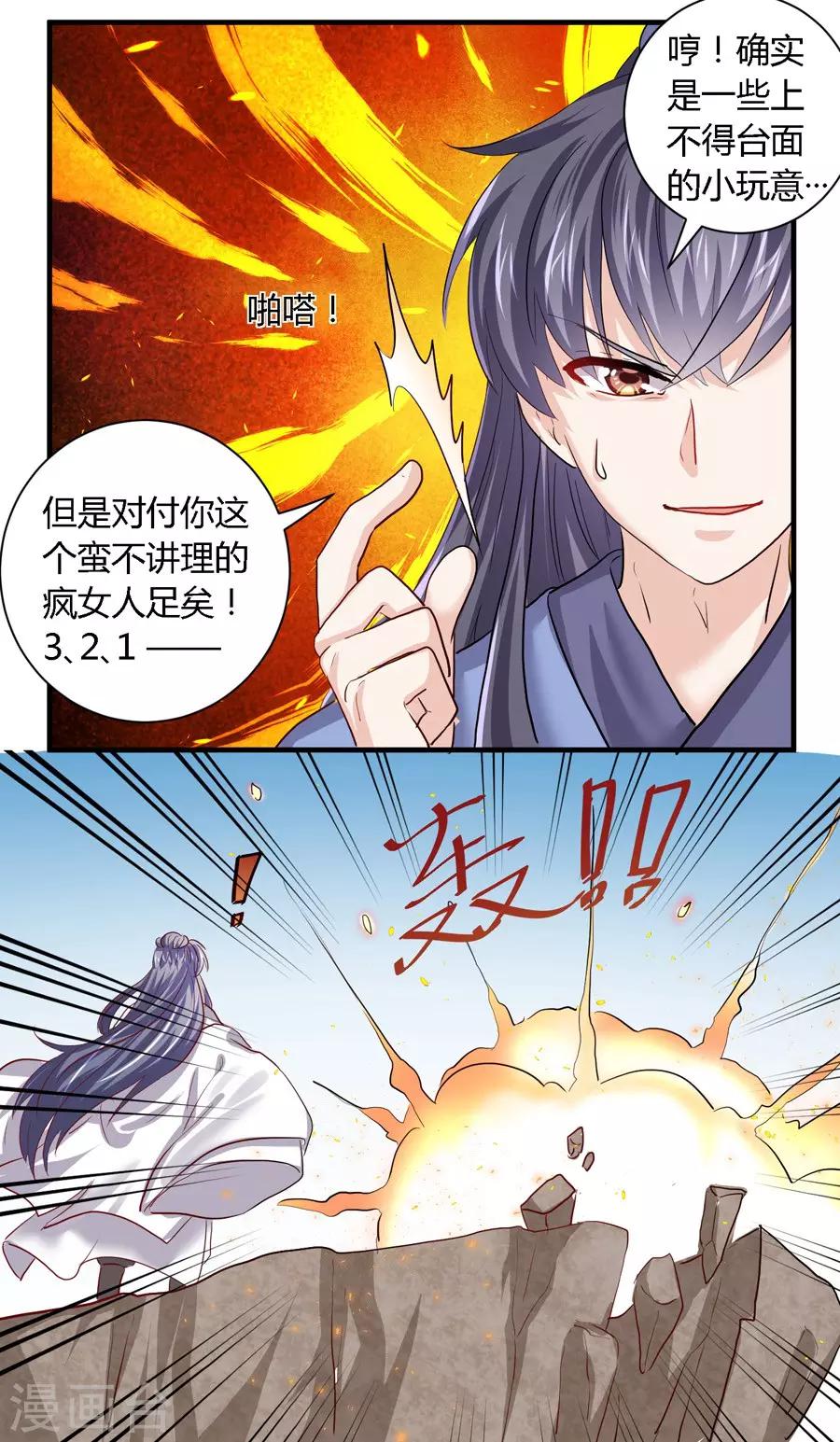 第15话6