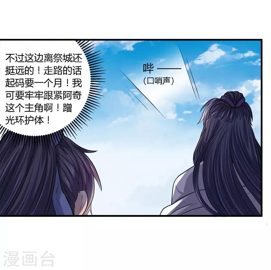 第32话17