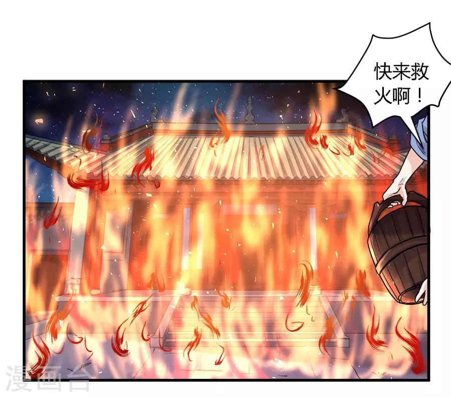 第27话8