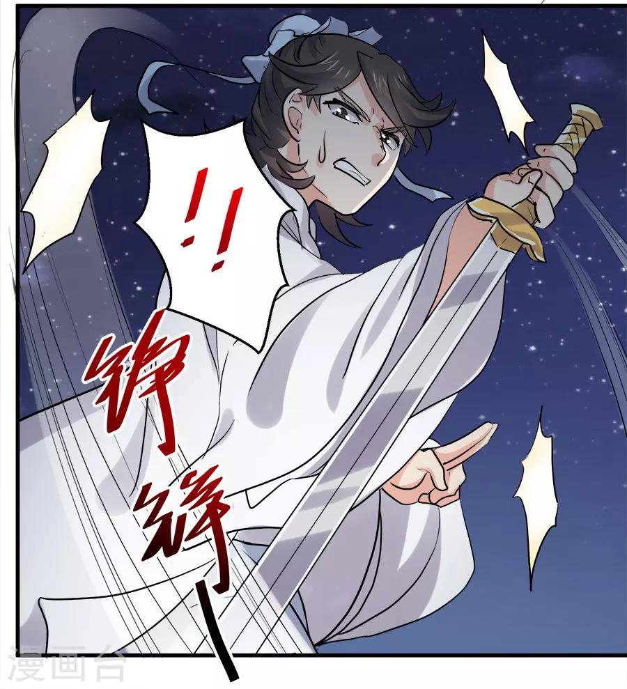 第44话12