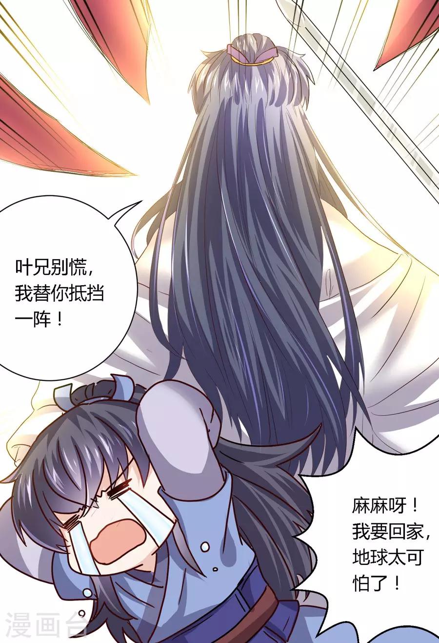 第14话13