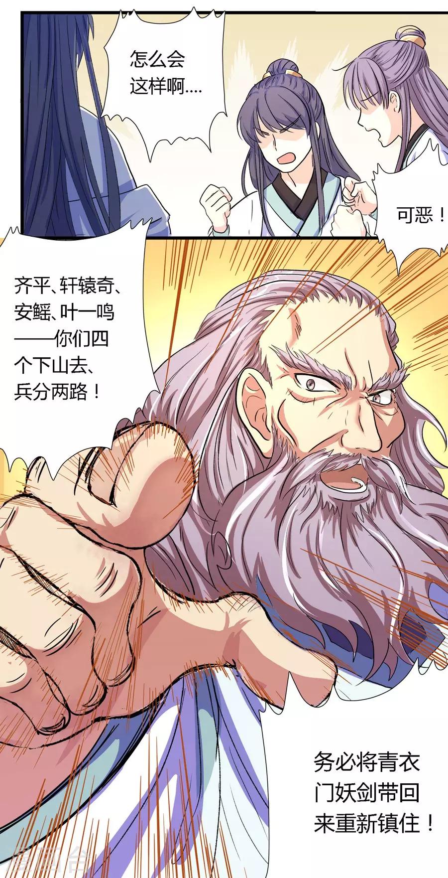 第4话1