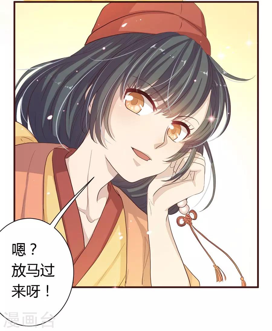 第9话14