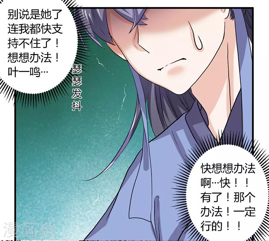 第17话17