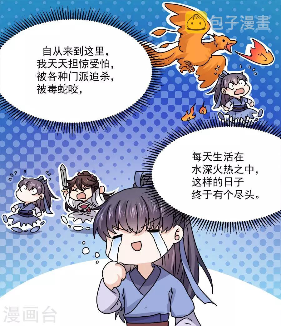 最终话27