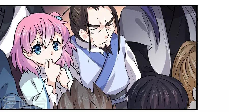 第42话9