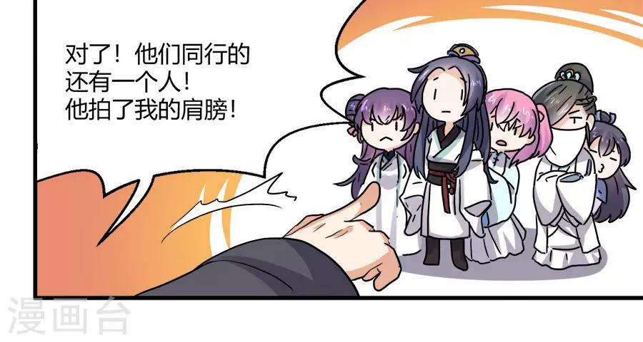 第41话22