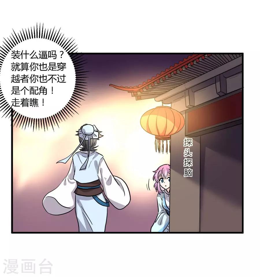 第39话9