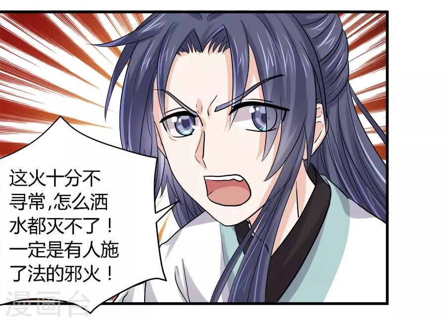 第27话11