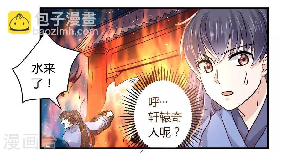 第27话9