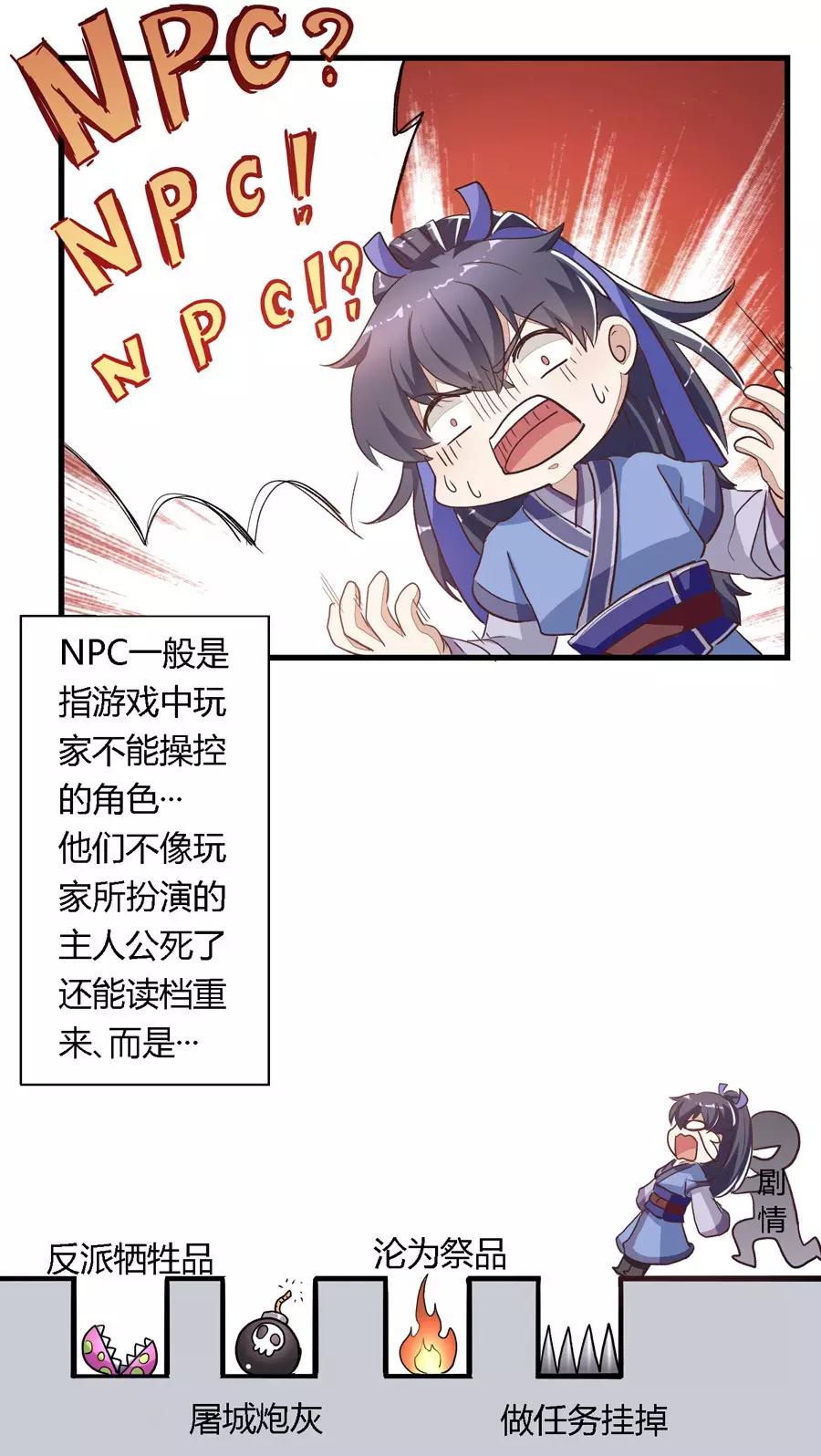 第1话9
