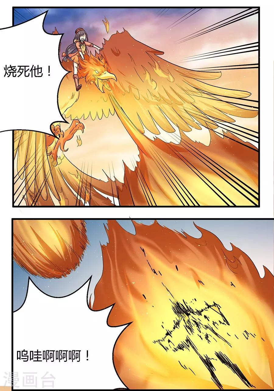 第10话1